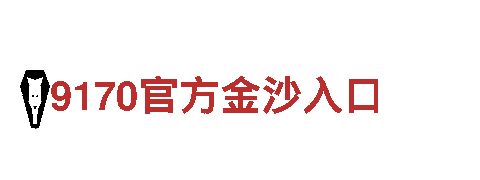 赛博体育官方下载-专业机械企业定制